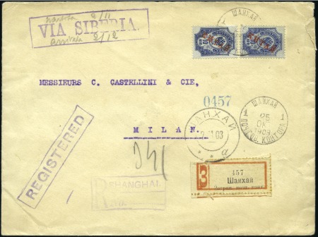 Stamp of Russia » Russia Post in China SHANGHAI: 1903 Cover sent registered to Italy with