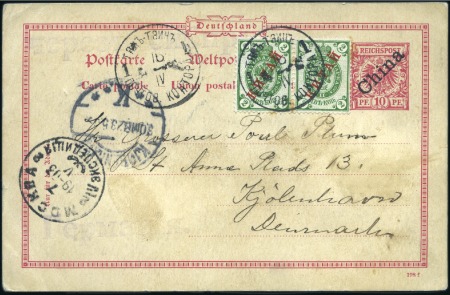 Stamp of Russia » Russia Post in China TIENTSIN: 1903 German 10f "China" postcard to Denm