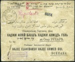 Stamp of Russia » Russia Post in China SHANGHAI: 1905 Cover addressed in Farsi, Russian a