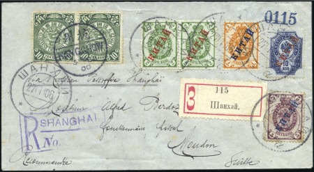 Stamp of Russia » Russia Post in China SHANGHAI: 1906 Cover sent registered from Kangchow