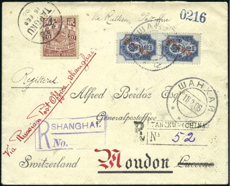 Stamp of Russia » Russia Post in China SHANGHAI: 1906 Cover registered from Tangku to Swi