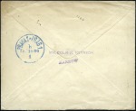 Stamp of Russia » Russia Post in China HANKOW: 1906 "KITAI" 7k postal stationery envelope