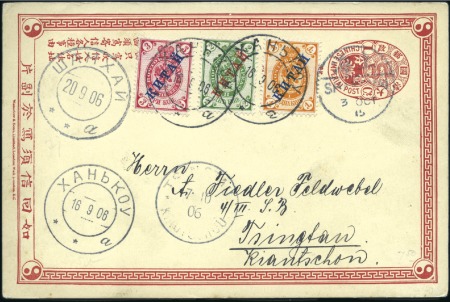Stamp of Russia » Russia Post in China HANKOW: 1906 China 1c postcard to the German Colon