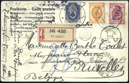 PEKING: 1907 Postcard registered to Belgium with c