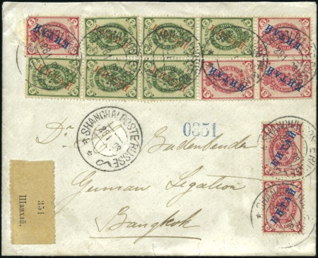 Stamp of Russia » Russia Post in China SHANGHAI: 1908 Cover registered to the German Lega