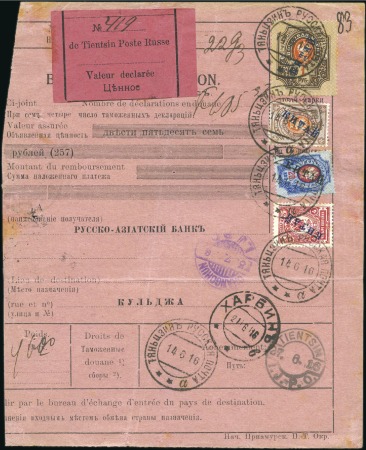 TIENTSIN: 1916 Despatch card (Récépissé du destina