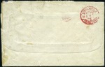 SHANGHAI: 1914 Cover sent registered to Petrograd 