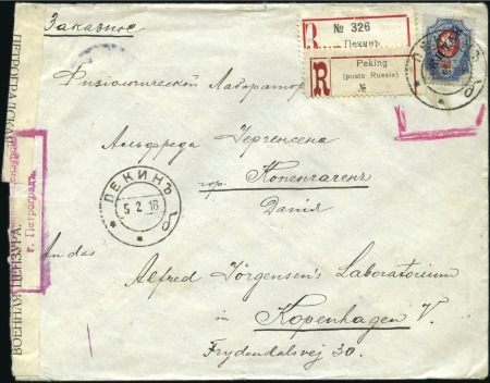 PEKING: 1916 Cover registered to Denmark with 1899