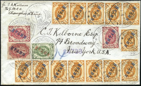 SHANGHAI: 1908 Cover registered to the USA with "K