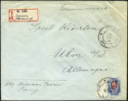 PEKING: 1912 Cover registered to Germany with "KIT