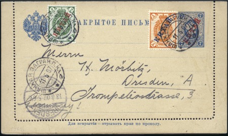 SHANGHAI: "KITAI" 7k letter card to Germany, uprat