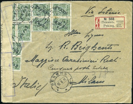 PEKING: 1916 Cover registered from the Italian Emb