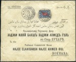 SHANGHAI: 1908 Cover addressed in Farsi, Russian a