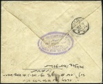 SHANGHAI: 1908 Cover addressed in Farsi, Russian a