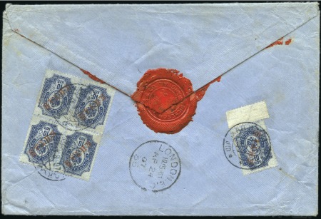 Stamp of Russia » Russia Post in China SHANGHAI: 1907 Cover to England "via Siberia" fran