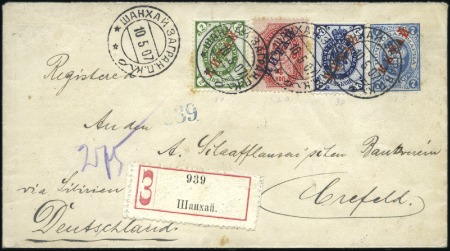 Stamp of Russia » Russia Post in China SHANGHAI: 1907 "KITAI" 7k postal stationery envelo