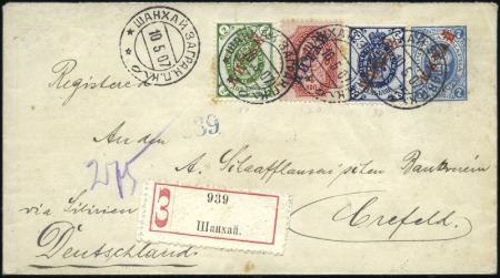 SHANGHAI: 1907 "KITAI" 7k postal stationery envelo