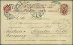 CHEFOO: 1907 "KITAI" 4k postcard sent from USS "Ma