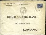 HANKOW: 1914 Cover from the Russo-Asiatic Bank to 