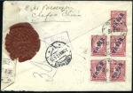 Stamp of Russia » Russia Post in China CHEFOO: 1915 Cover registered to Denmark, franked 