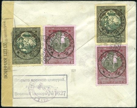 KALGAN: 1916 Cover registered to the USA, franked 