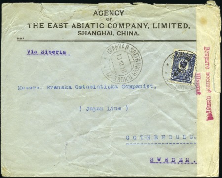 Stamp of Russia » Russia Post in China SHANGHAI: 1916 Cover to Sweden with "KITAI" 10k ti