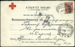 Stamp of Russia » Russia Post in China TIENTSIN: 1917 Red Cross P.O.W. printed postcard w