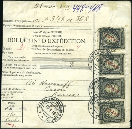 SHANGHAI: 1916 Dispatch document (Bulletin D'Expéd