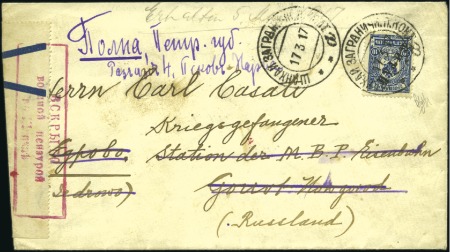 Stamp of Russia » Russia Post in China SHANGHAI: 1917 Cover to Edrova (Novrogod) redirect