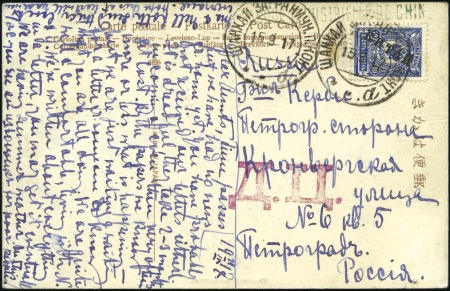 SHANGHAI: 1917 Japanese postcard to Petrograd with