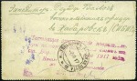 TIENTSIN: 1917 10k on 7k provisional postcard sent