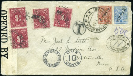 TIENTSIN: 1918 Cover to the USA with "KITAI" 7k an