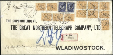 SHANGHAI: 1920 Large envelope registered to Vladiv
