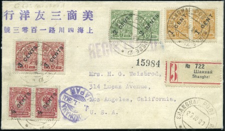 Stamp of Russia » Russia Post in China SHANGHAI: 1920 Cover registered to the USA with pa