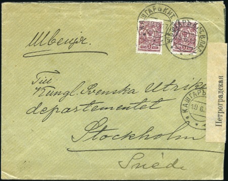 Stamp of Russia » Russia Post in Sinkiang KASHGAR: 1917 Censored cover to the Royal Swedish 