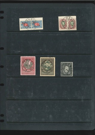Stamp of Russia » Russia Post in China PEKING & TIENTSIN: Selection of used stamps  incl.