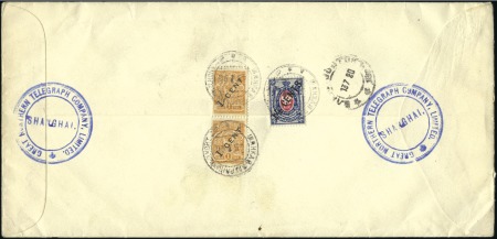 Stamp of Russia » Russia Post in China SHANGHAI: 1920 Large legal size envelope from Grea