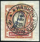 HANKOW: Small selection of stamps incl. T&S type 2