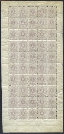 Stamp of Belgium » Belgique. 1869-83 Nouveaux types et nouvelles valeurs - Émission 8c mauve en panneau de 50, neuf sans charnière (sa