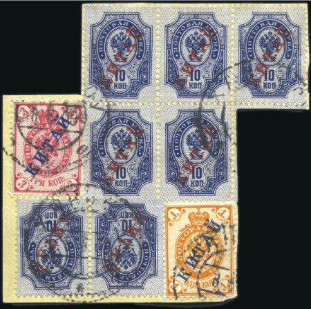Stamp of Russia » Russia Post in China HANKOW: Piece with seven "KITAI" 10k on VERTICALLY