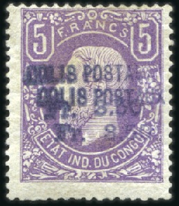 1887 COLIS POSTAUX, 3F50 sur 5F lilas, avec variét