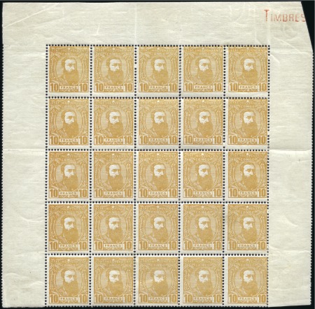 Stamp of Belgian Congo » Congo Belge 1887 Léopold II - Timbres 10F ocre-jaune en bloc de 25, partie supérieure du