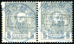 Stamp of Belgian Congo » Belgian Congo 1889 Parcel Post 3F50 sur 5F gris, petit ensemble comprenant deux e