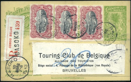 Stamp of Belgian Congo » General Issues from 1909 (June) 1910 "Bilingues" 10c carmin, trois exemplaires sur
