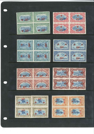 Stamp of Belgian Congo » General Issues from 1909 (June) 1918 Croix-Rouge, série complète non-dentelée, en 