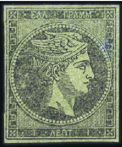 Stamp of Greece » Large Hermes Heads » 1861 Barre proofs 1L Black on thin green paper, printed on both side
