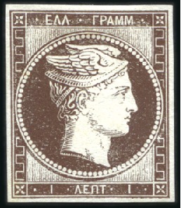 Stamp of Greece » Large Hermes Heads » 1861 Barre proofs 1L Brown-Black on white paper, very fine