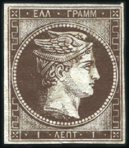 Stamp of Greece » Large Hermes Heads » 1861 Barre proofs 1L Brown-Black on white thin paper, printed on bot