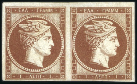 Stamp of Greece » Large Hermes Heads » 1861 Barre proofs 1L Brownish Red on white thin paper in pair, very 