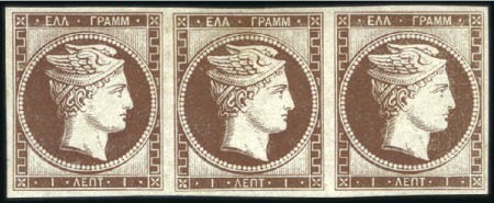 Stamp of Greece » Large Hermes Heads » 1861 Barre proofs 1L Brown on thin whitish paper in strip of three, 